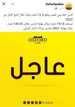 IMG_٢٠٢٢٠٧١٦_٠٨٥٨٣٥.jpg