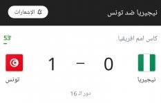 Screenshot_٢٠٢٢٠١٢٣-٢٢٠٨٤٩_Google.jpg