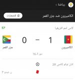 Screenshot_٢٠٢٢٠١٢٤-٢٢١٩٠١_Google.jpg