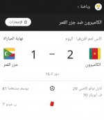 Screenshot_٢٠٢٢٠١٢٤-٢٢٥٨٠٨_Google.jpg