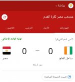 Screenshot_٢٠٢٢٠١٢٦-٢٠٣٢٣٧_Google.jpg