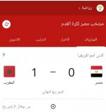 Screenshot_٢٠٢٢٠١٣٠-١٧٠٧٤٦_Google.jpg