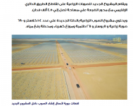2024-05-13 15_11_38-الجيش المصري ينفذ مشروع جديد للصوب الزراعية بالدلتا الجديدة — Mozilla Fire...png