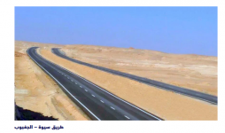 2024-05-13 15_16_26-الجيش المصري يستعد لتنفيذ مشروع زراعي ضخم ملاصق للحدود مع ليبيا — Mozilla ...png