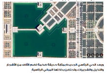 2024-05-15 09_23_01-مصر تستنسخ طريق الكباش بعد أكثر من 3000 عام بالعاصمة الإدارية الجديدة — Mo...png