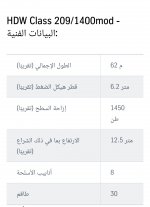 Screenshot_٢٠٢٤١٠٢٤-١٧٠٩٤٠_Chrome.jpg