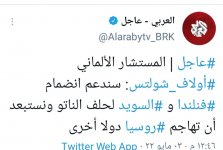 Screenshot_٢٠٢٢٠٥٠٣-٢١٣٢٣٨_Twitter.jpg