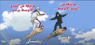 تم أخيرا اكتشاف فائدة ما لمنطقة الشرق الأوسط.jpg