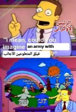 حرب بما لا يخالف شرع الدايفرسيتى.jpg