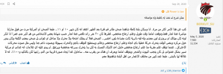 Screenshot 2022-05-20 at 22-41-38 اكتشاف علامات محتملة على وجود حياة فضائية على كوكب الزهرة - ...png